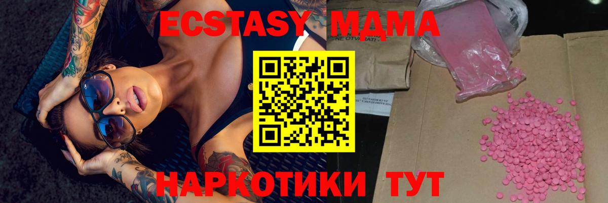 COCAIN  Вход с VPN  Ишим  Меф кристаллы  Экстази  НБОМе  APVP СОЛЬ   ГАШИШ  МАРИХУАНА 