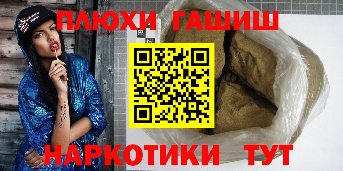 Гашиш VHQ Ишим