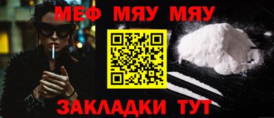 ешки Кунгур