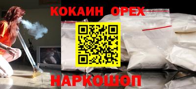 ешки Кунгур