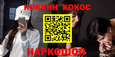 мефедрон мука Кулебаки