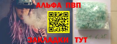 мефедрон мука Кулебаки