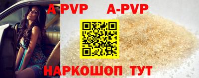 ешки Кунгур