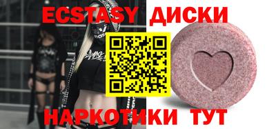 ешки Кунгур