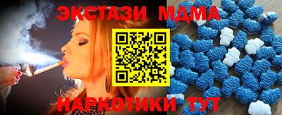 мефедрон мука Кулебаки