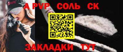 мефедрон мука Кулебаки