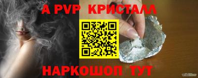бутик Братск