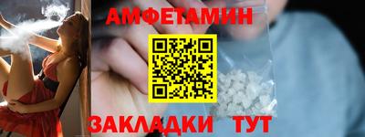 мефедрон мука Кулебаки