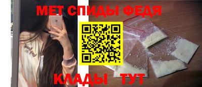 первитин Боровичи