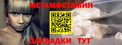 марки nbome Брянск