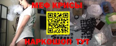 ешки Кунгур