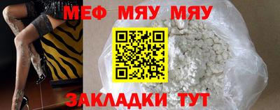 ешки Кунгур