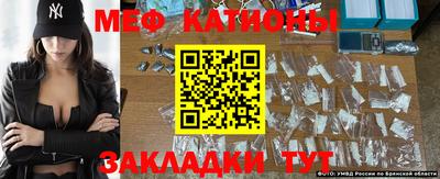 мефедрон мука Кулебаки