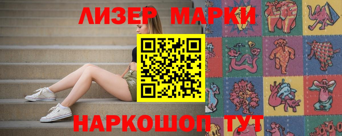 Лсд 25 экстази ecstasy  ЛСД экстази  Вход с VPN  Ишим  LSD-25 экстази ecstasy 
