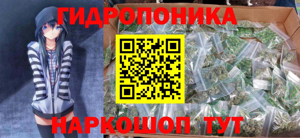Каннабис AK-47  Вход с VPN  МАРИХУАНА Bruce Banner  Ишим  Каннабис планчик  Шишки марихуана THC 21% 